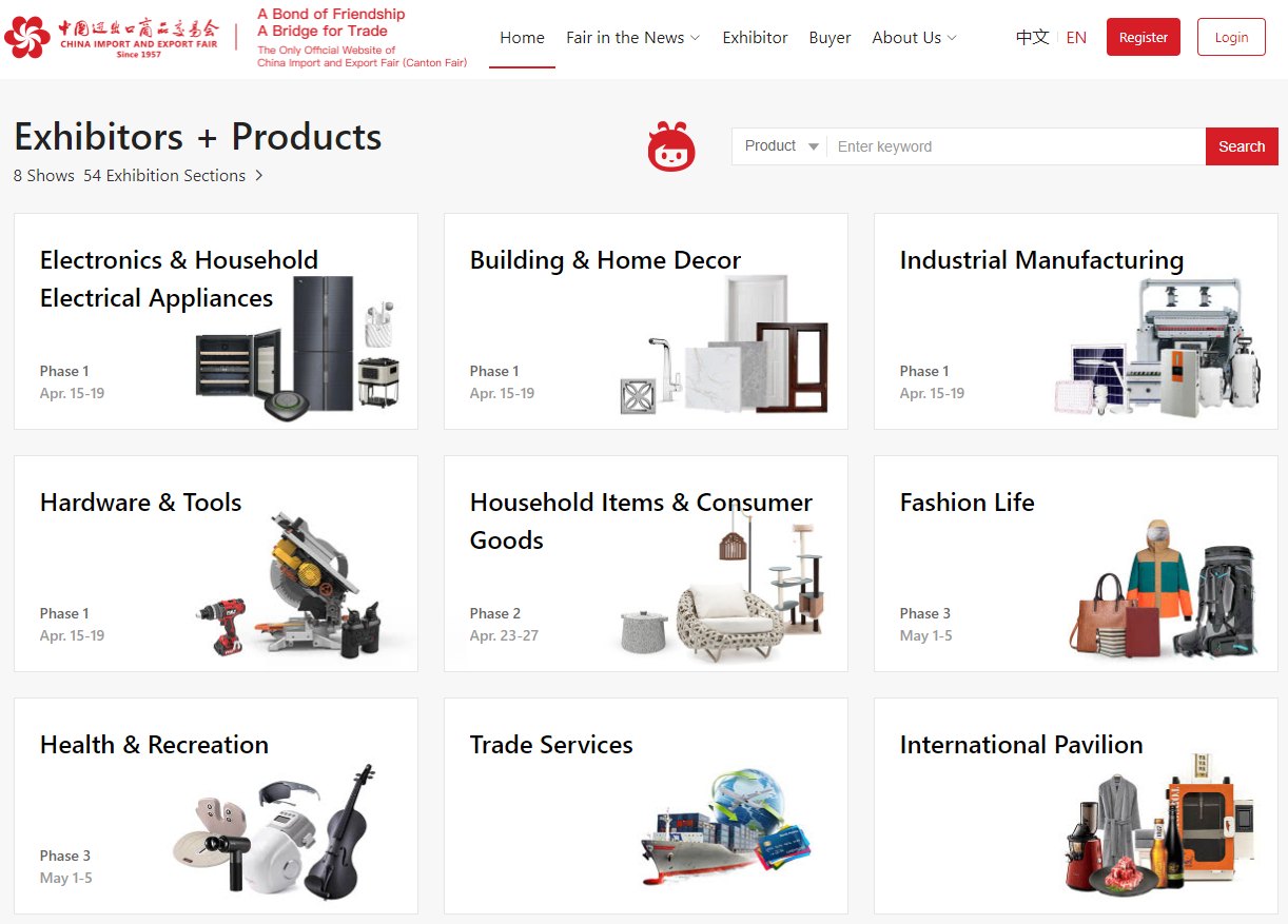 03-canton-fair-website-exhibitors-products